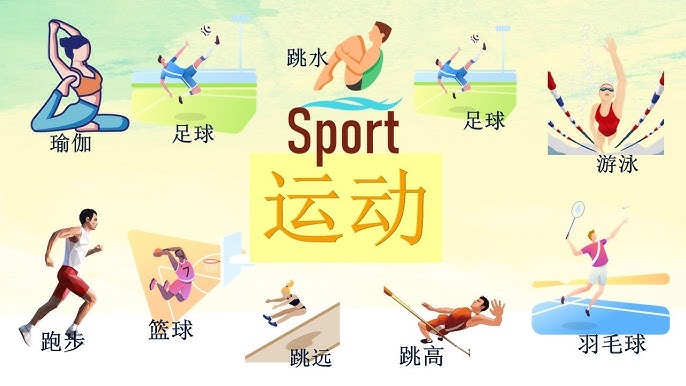 场面伏伊